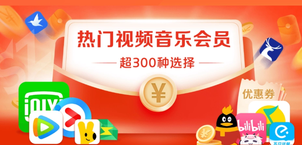 影视会员货源批发流程